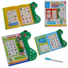 Интерактивная книга TK Group 23060 